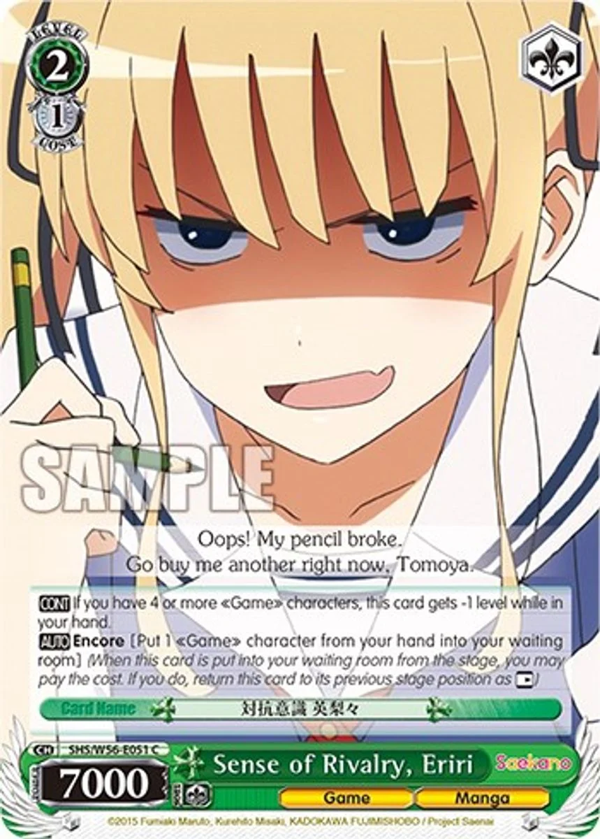 Sense of Rivalry, Eriri 「SHS/W56-E051」「EN」