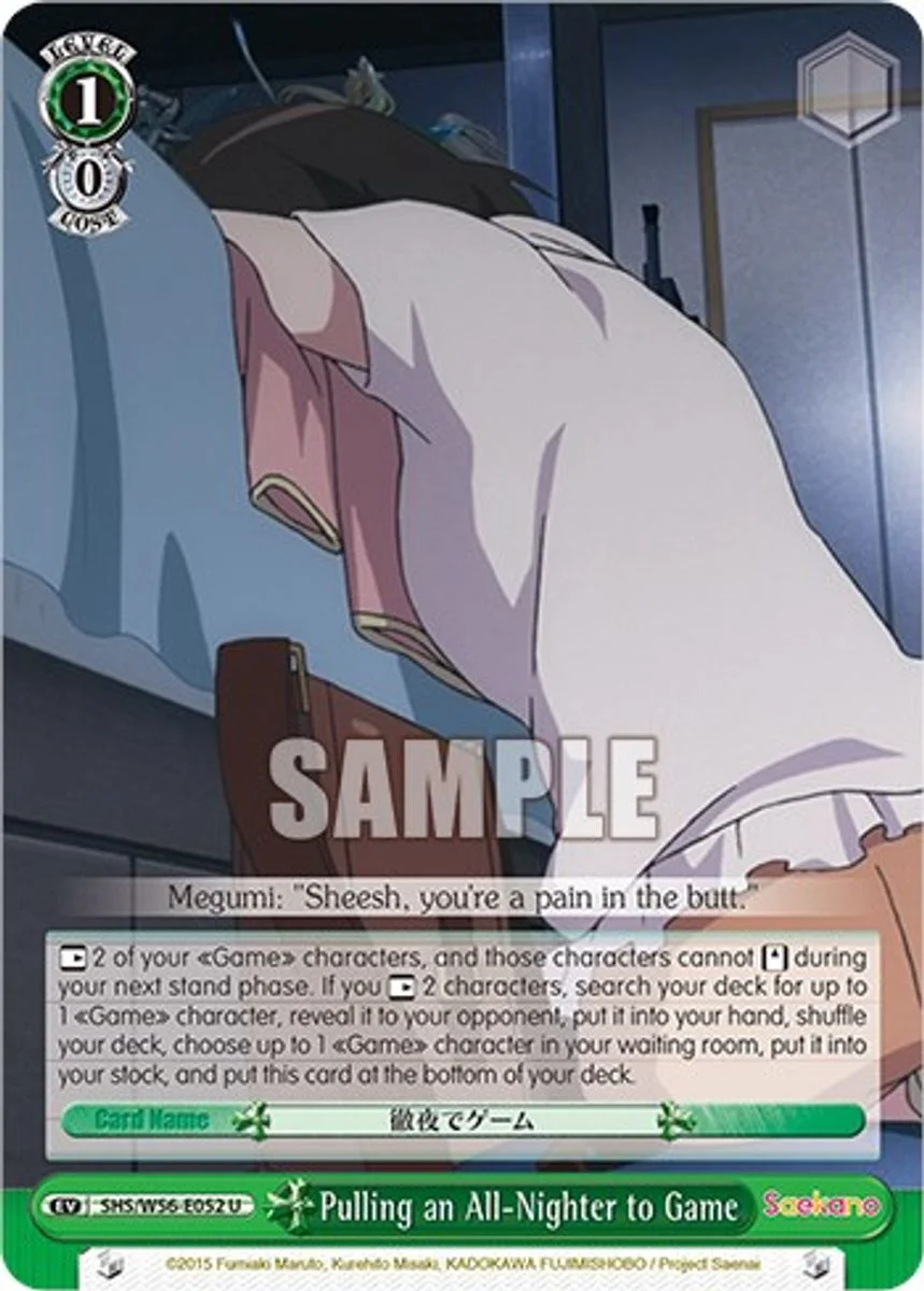 Pulling an All-Nighter to Game 「SHS/W56-E052」「EN」