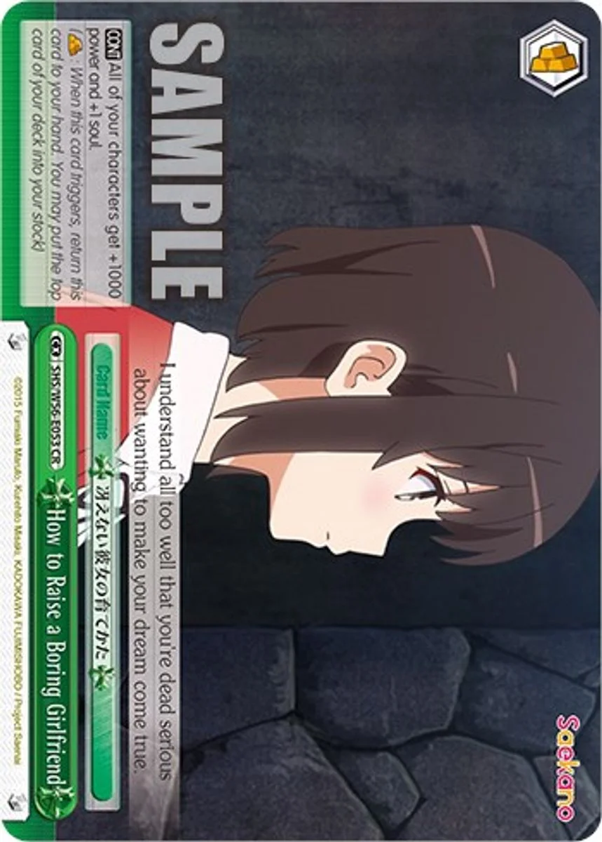 How to Raise a Boring Girlfriend 「SHS/W56-E053」「EN」