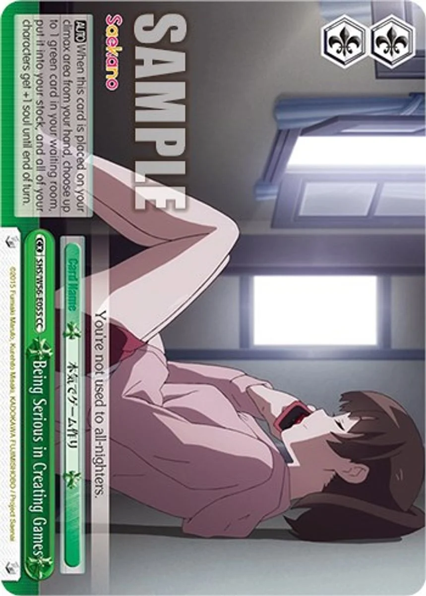 Being Serious in Creating Games 「SHS/W56-E055」「EN」
