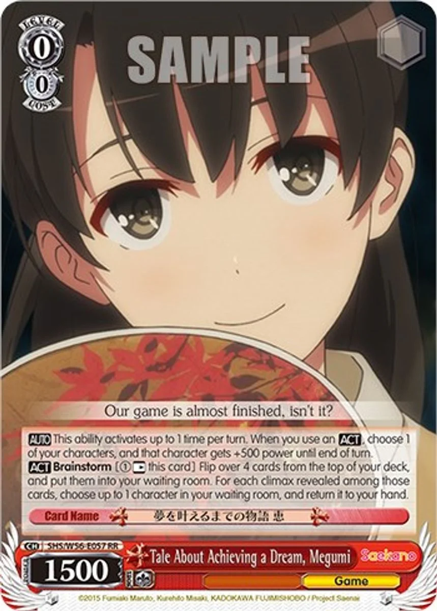 Tale About Achieving a Dream, Megumi 「SHS/W56-E057」「EN」