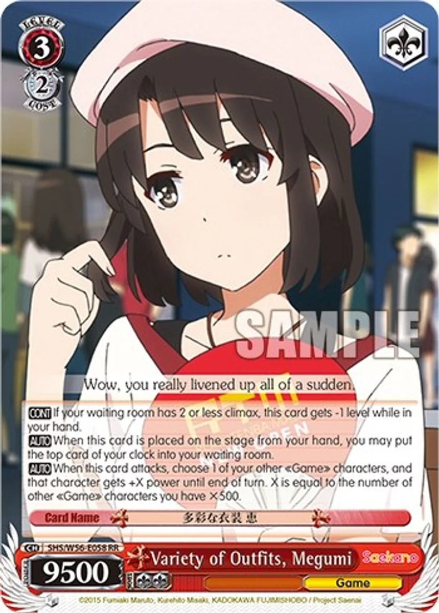 Variety of Outfits, Megumi 「SHS/W56-E058」「EN」