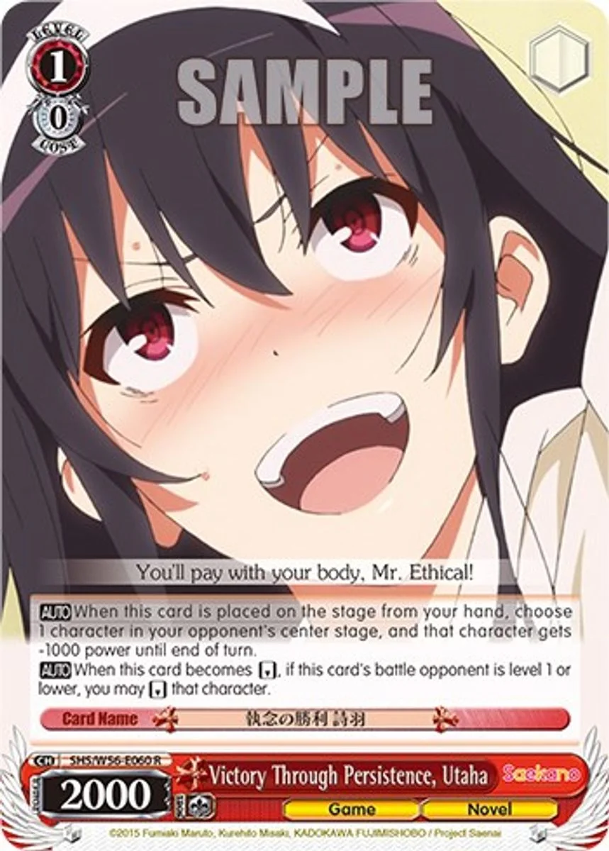 Victory Through Persistence, Utaha 「SHS/W56-E060」「EN」