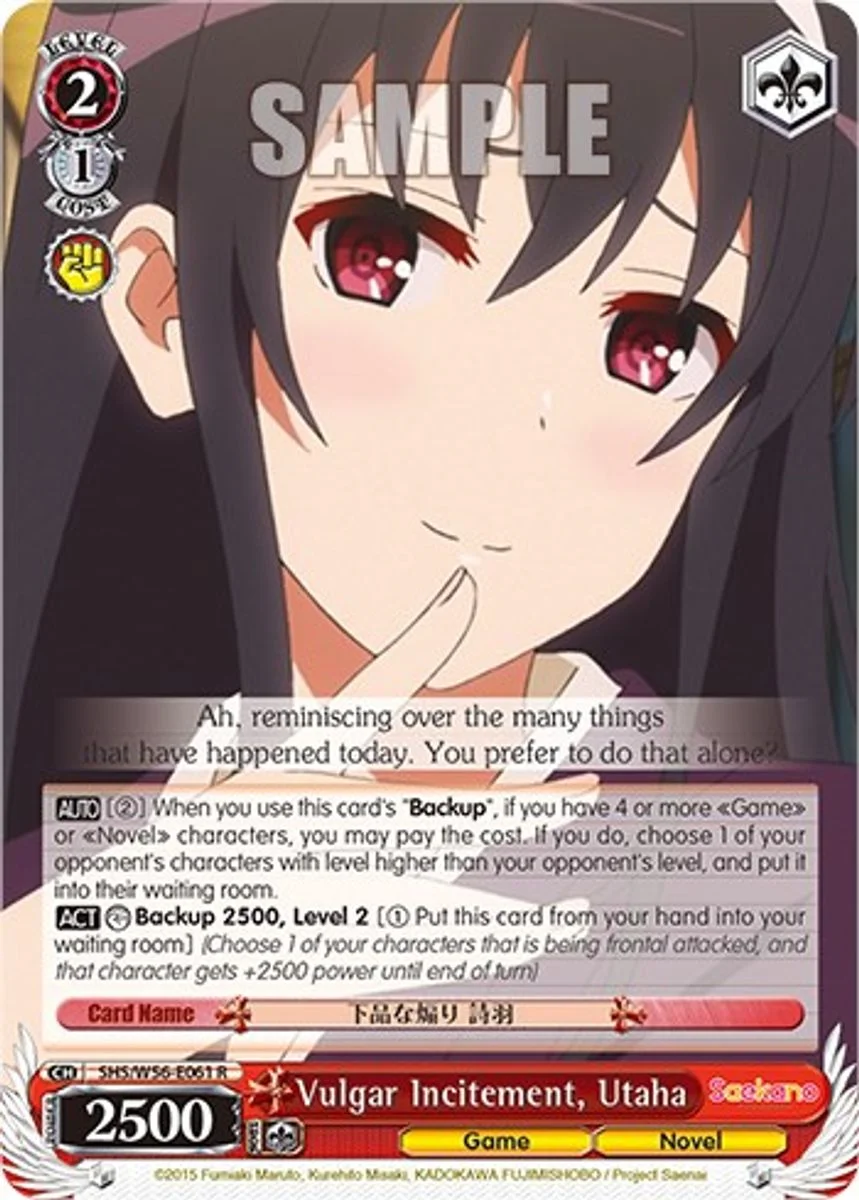 Vulgar Incitement, Utaha 「SHS/W56-E061」「EN」
