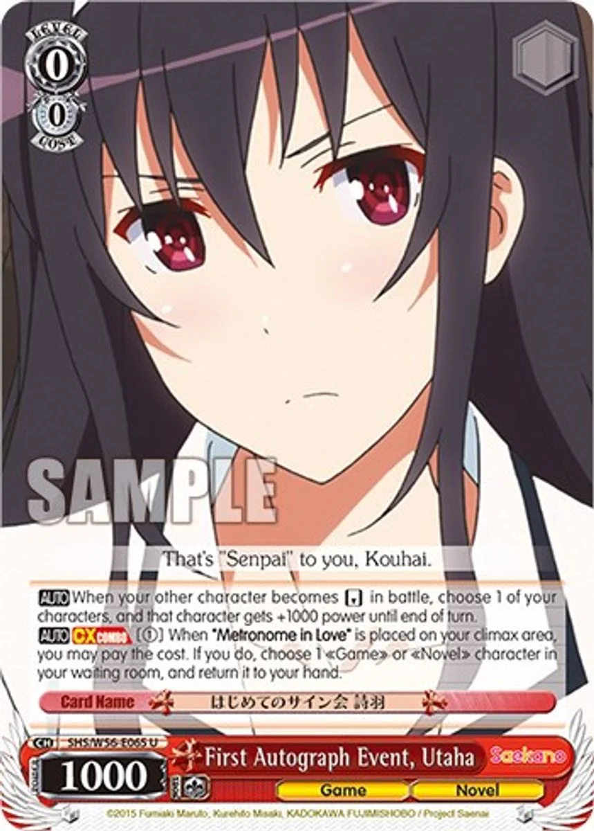 First Autograph Event, Utaha 「SHS/W56-E065」「EN」