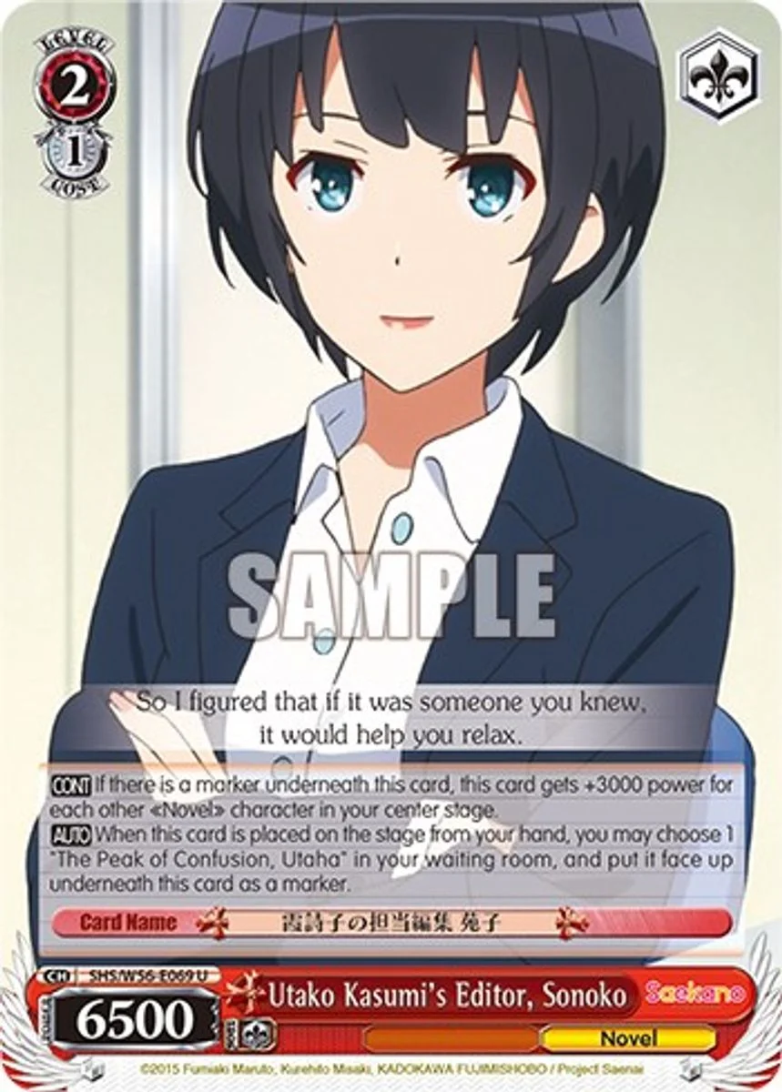 Utako Kasumi's Editor, Sonoko 「SHS/W56-E069」「EN」