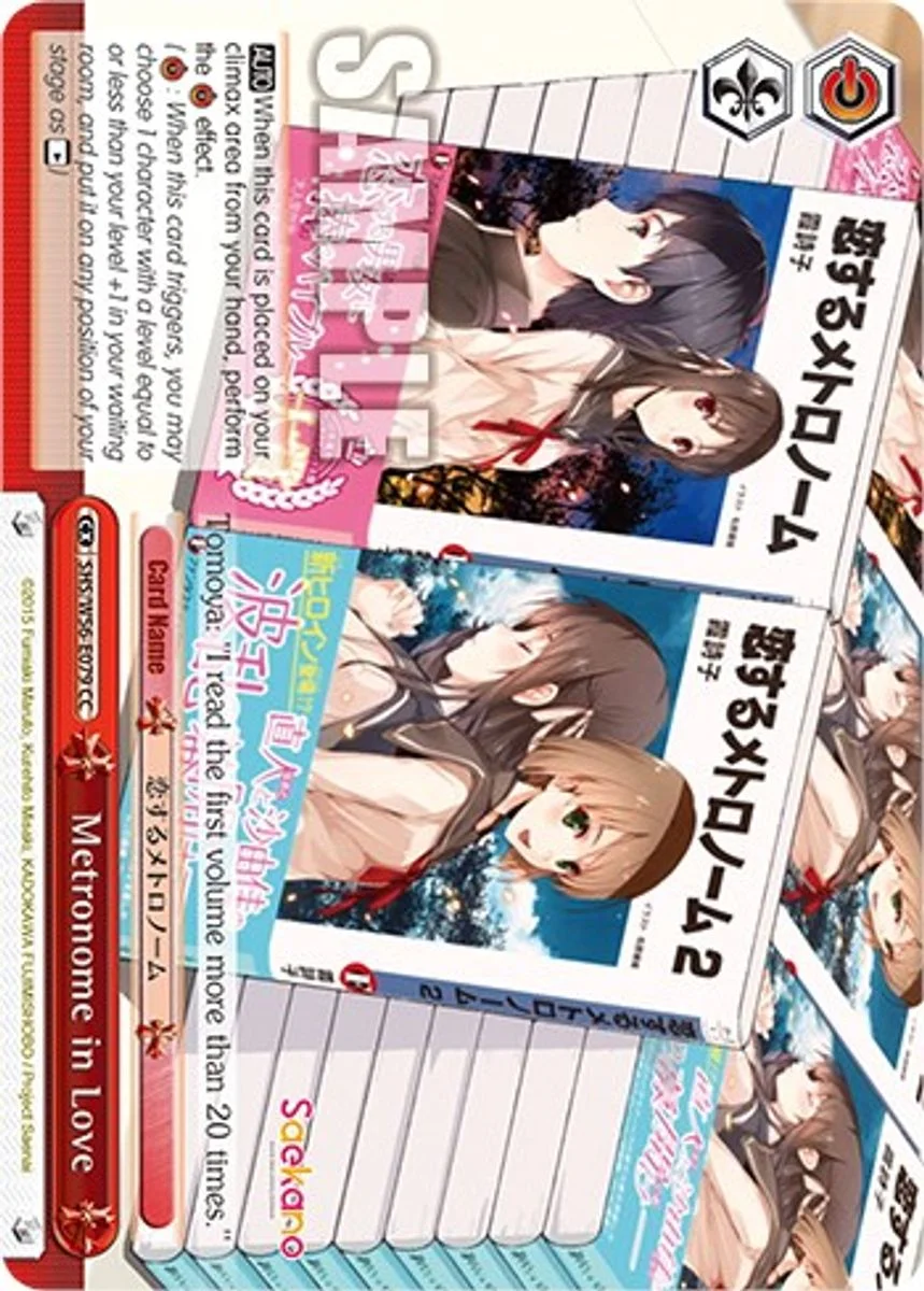 Metronome in Love 「SHS/W56-E079」「EN」