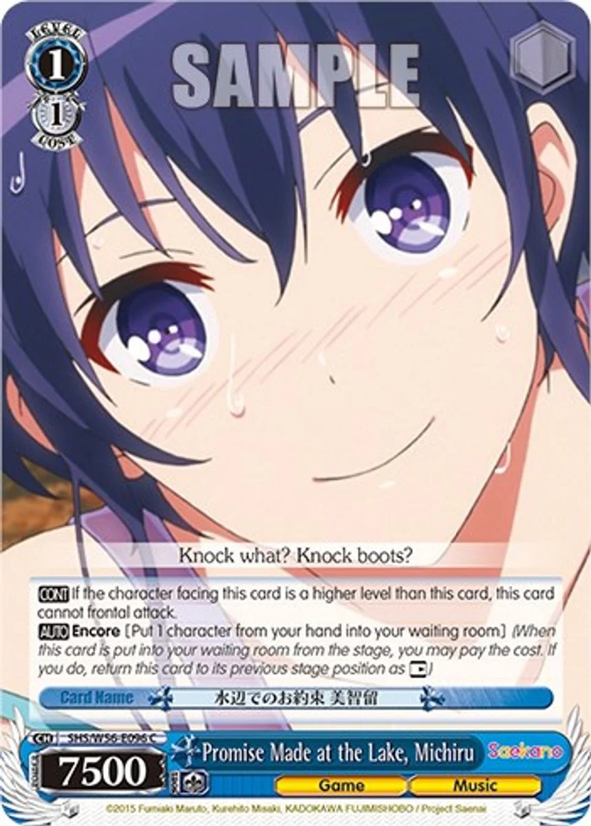 Promise Made at the Lake, Michiru 「SHS/W56-E096」「EN」