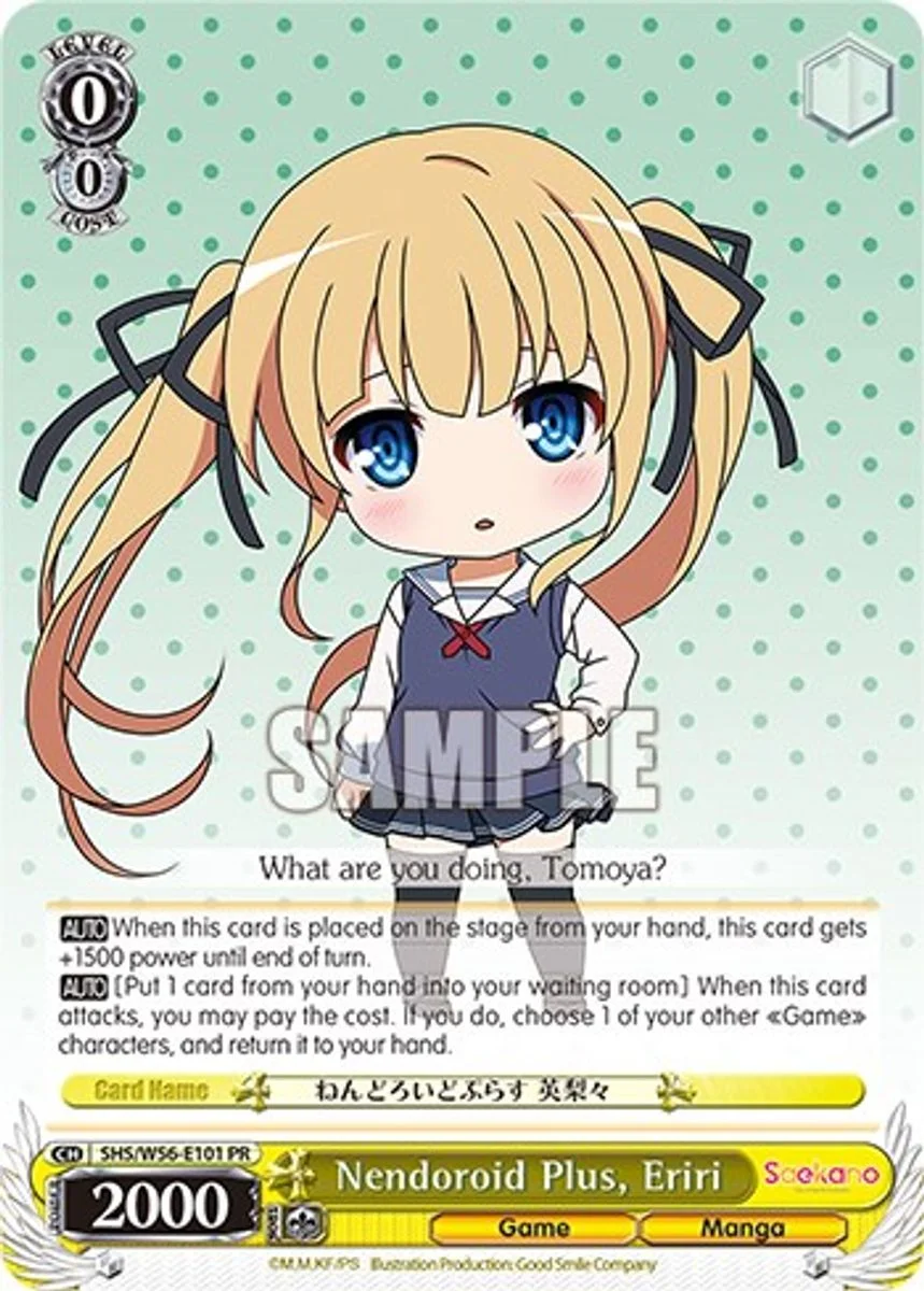 Nendoroid Plus, Eriri 「SHS/W56-E101」「EN」