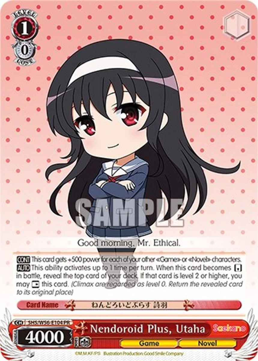 Nendoroid Plus, Utaha 「SHS/W56-E104」「EN」