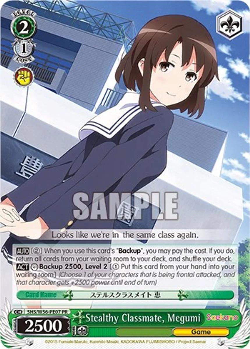 Stealthy Classmate, Megumi 「SHS/W56-PE07」「EN」