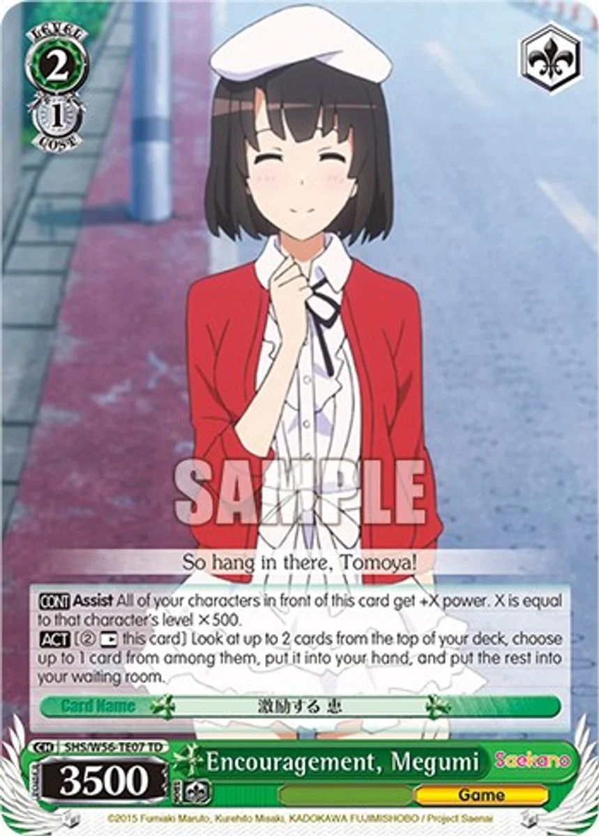 Encouragement, Megumi 「SHS/W56-TE07」「EN」