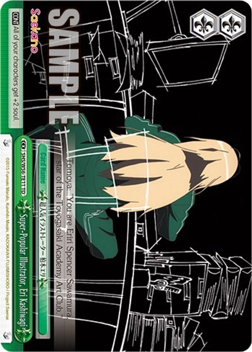Super-Popular Illustrator, Eri Kashiwagi 「SHS/W56-TE11」「EN」