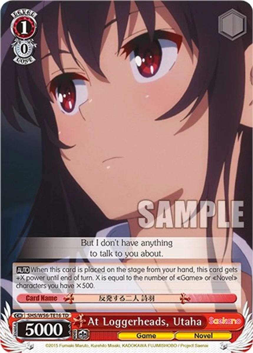 At Loggerheads, Utaha 「SHS/W56-TE16」「EN」