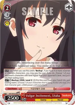 Vulgar Incitement, Utaha 「SHS/W56-E061」「EN」