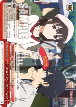 Passed-By Date Event 「SHS/W56-E080」「EN」