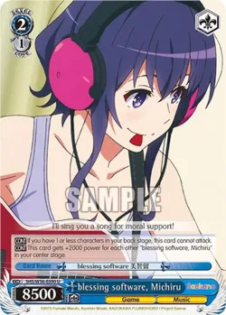 blessing software, Michiru 「SHS/W56-E090」「EN」