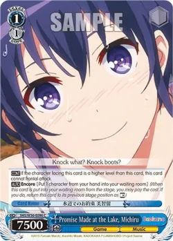 Promise Made at the Lake, Michiru 「SHS/W56-E096」「EN」