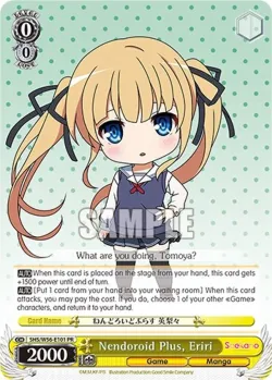 Nendoroid Plus, Eriri 「SHS/W56-E101」「EN」