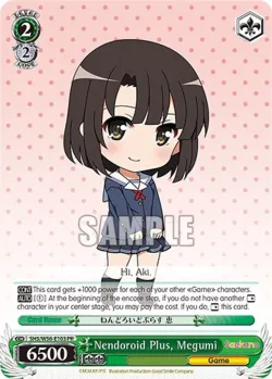 Nendoroid Plus, Megumi 「SHS/W56-E103」「EN」