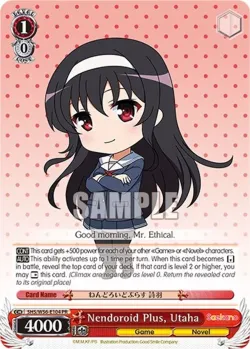Nendoroid Plus, Utaha 「SHS/W56-E104」「EN」