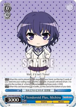 Nendoroid Plus, Michiru 「SHS/W56-E105」「EN」