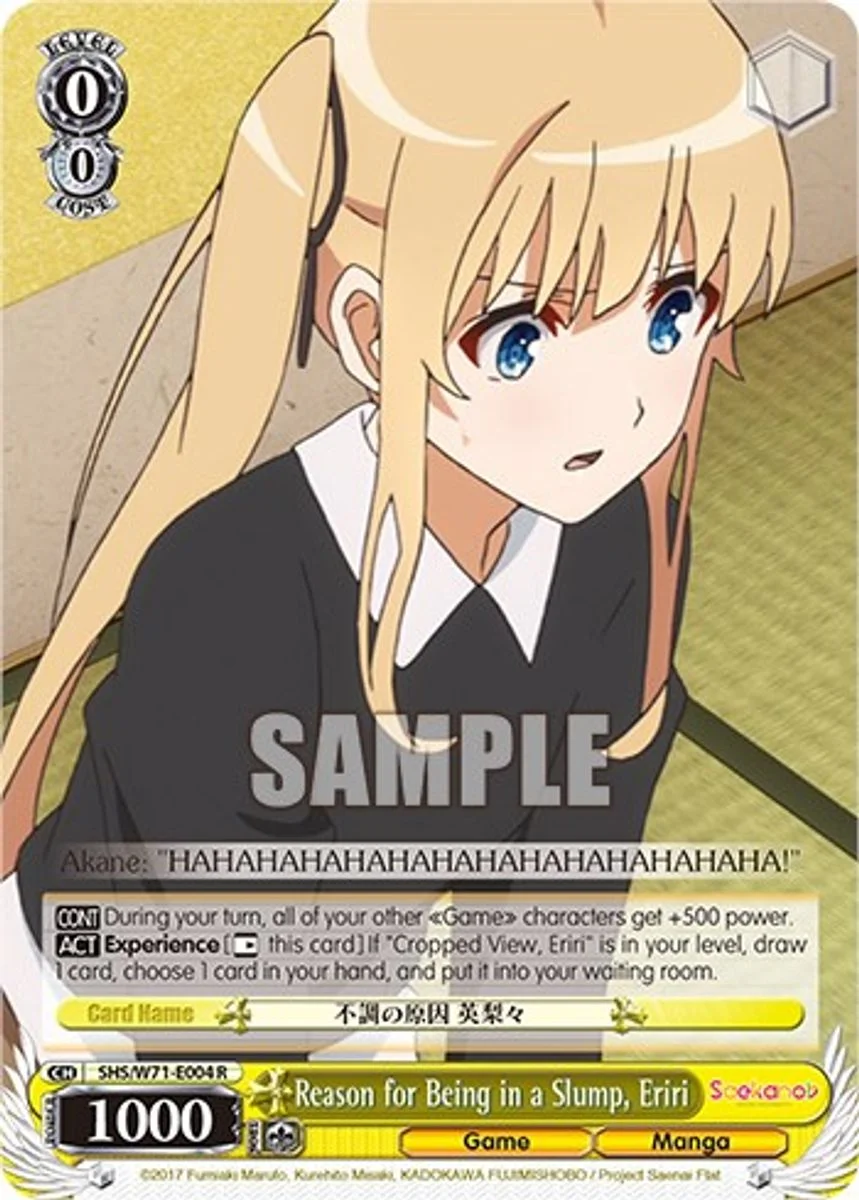 Reason for Being in a Slump, Eriri 「SHS/W71-E004」「EN」