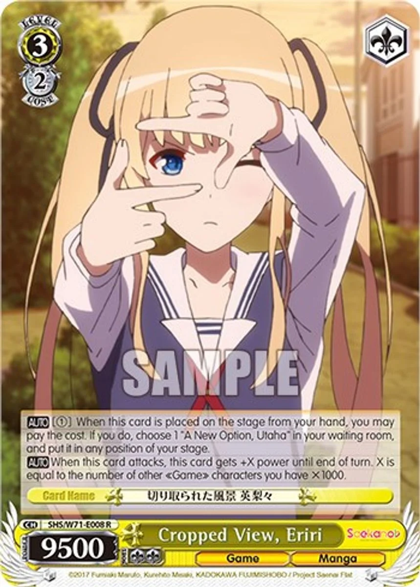 Cropped View, Eriri 「SHS/W71-E008」「EN」