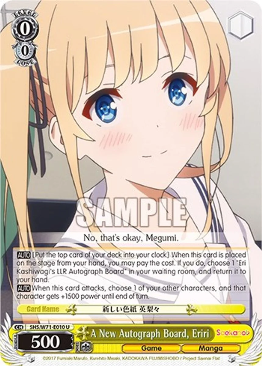 A New Autograph Board, Eriri 「SHS/W71-E010」「EN」
