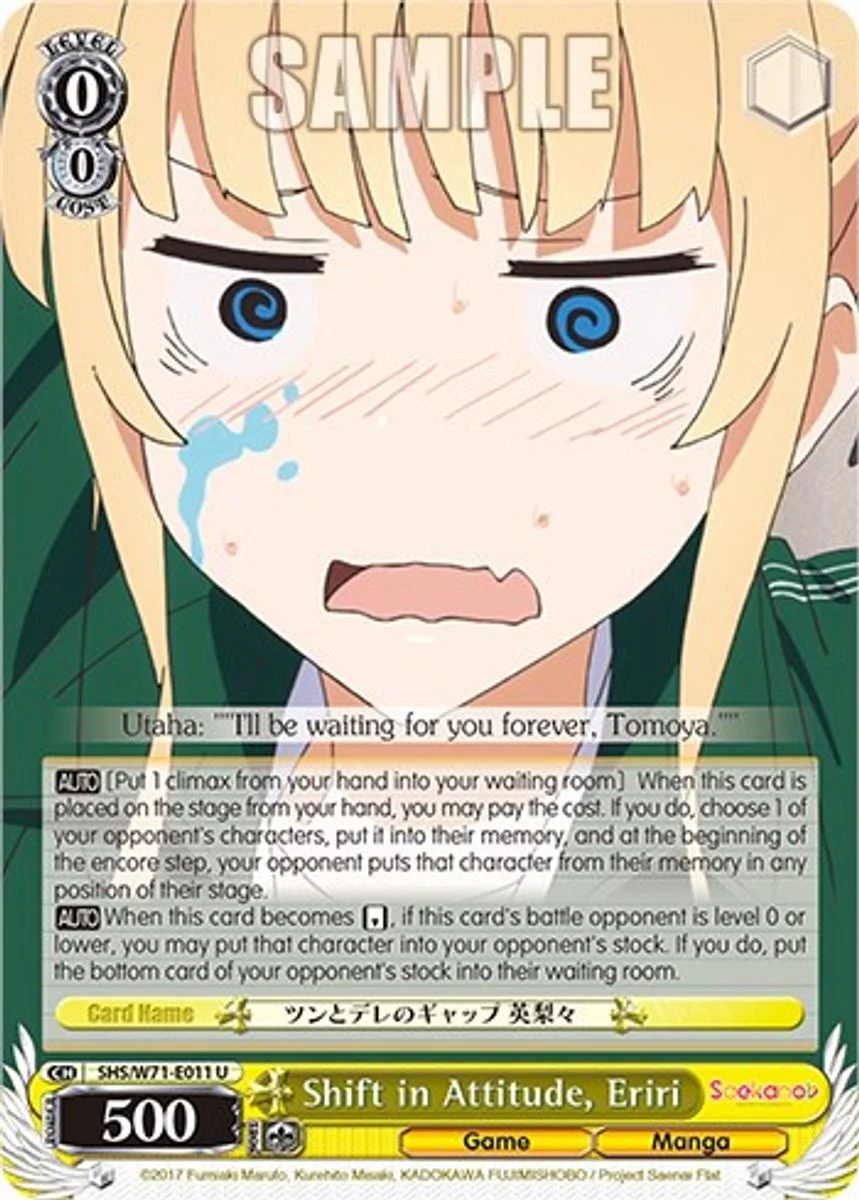 Shift in Attitude, Eriri 「SHS/W71-E011」「EN」