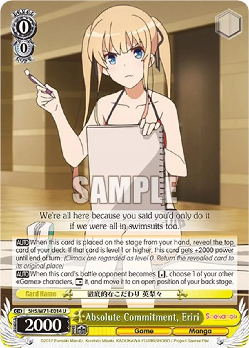 Absolute Commitment, Eriri 「SHS/W71-E014」「EN」