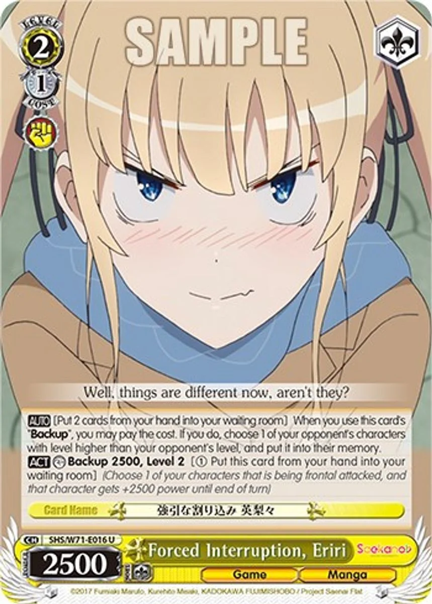 Forced Interruption, Eriri 「SHS/W71-E016」「EN」