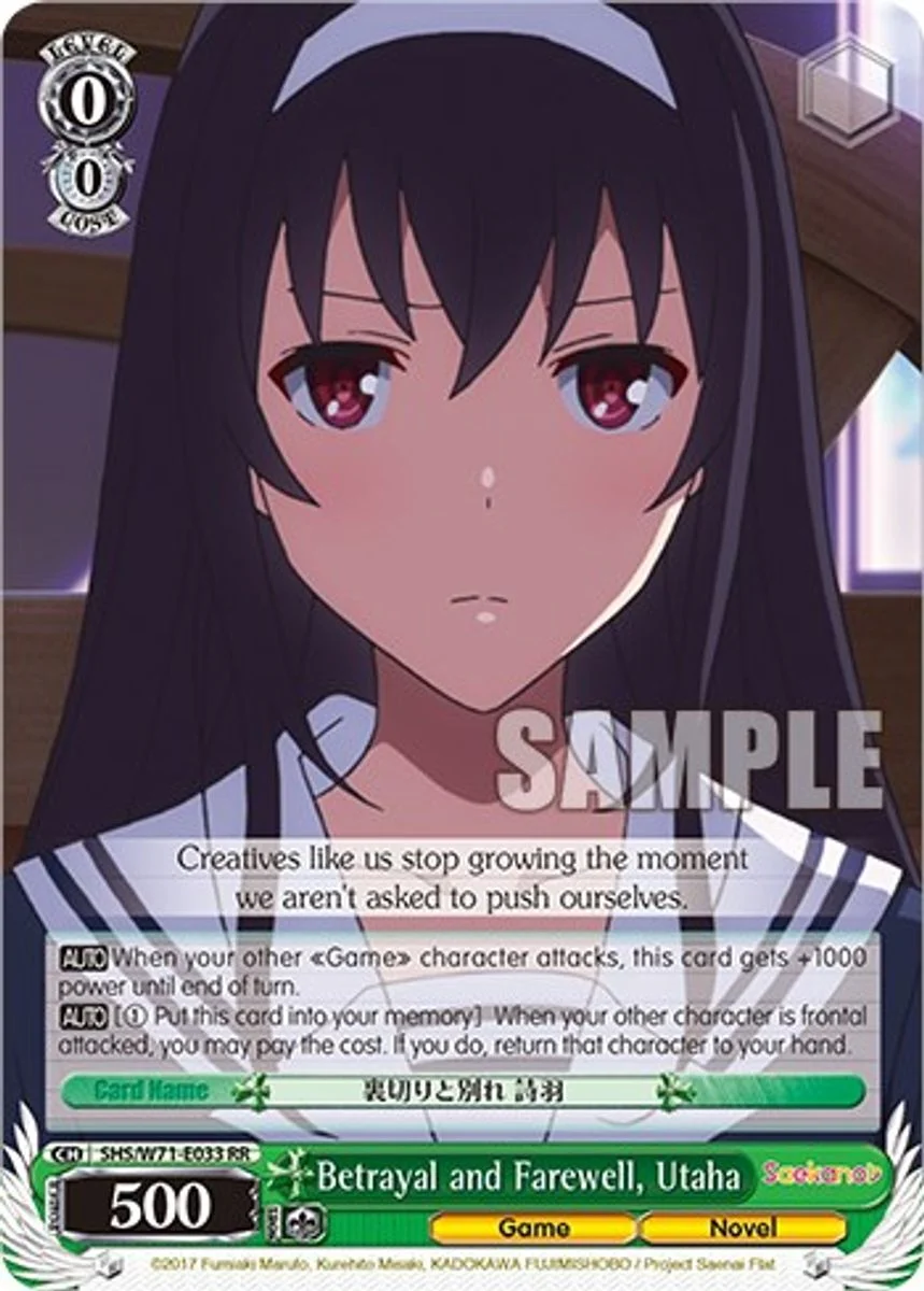 Betrayal and Farewell, Utaha 「SHS/W71-E033」「EN」