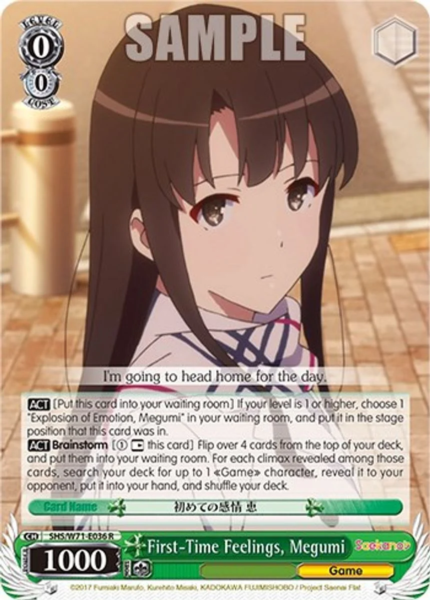 First-Time Feelings, Megumi 「SHS/W71-E036」「EN」