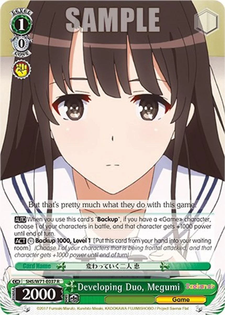 Developing Duo, Megumi 「SHS/W71-E037」「EN」