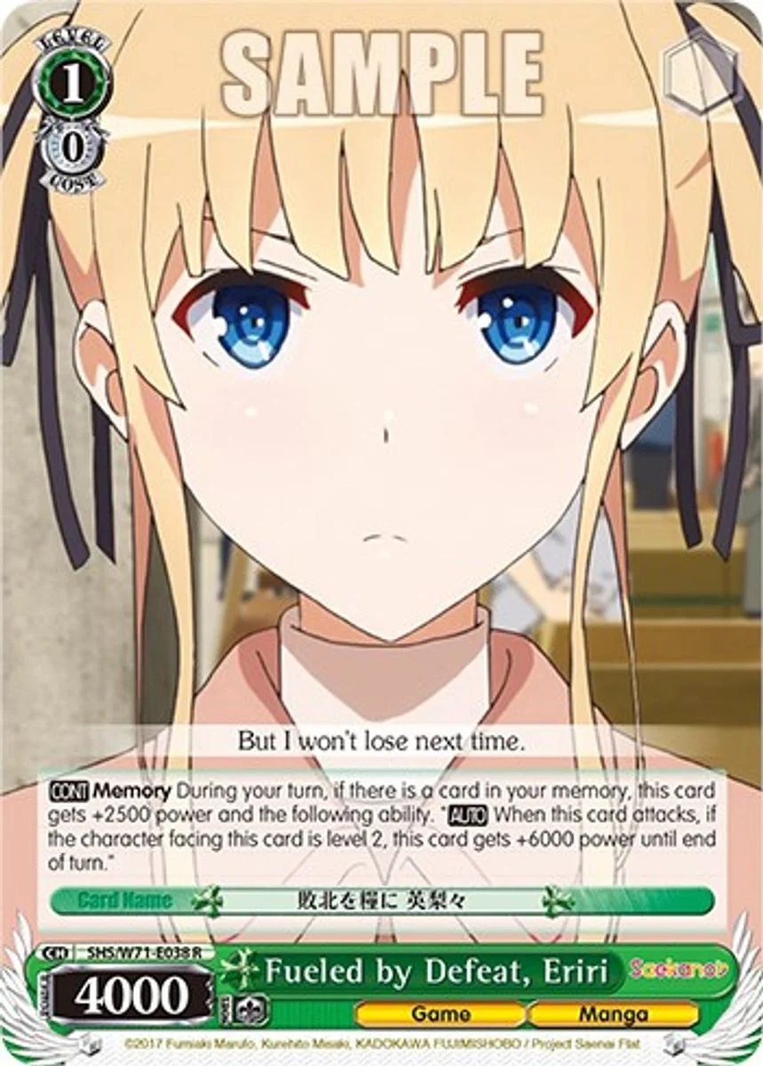 Fueled by Defeat, Eriri 「SHS/W71-E038」「EN」
