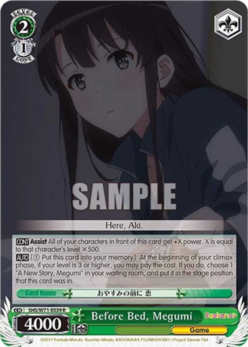 Before Bed, Megumi 「SHS/W71-E039」「EN」