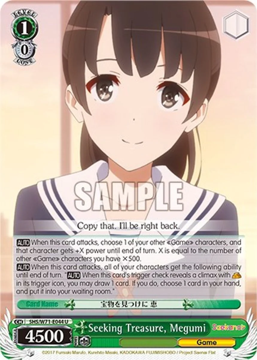 Seeking Treasure, Megumi 「SHS/W71-E044」「EN」