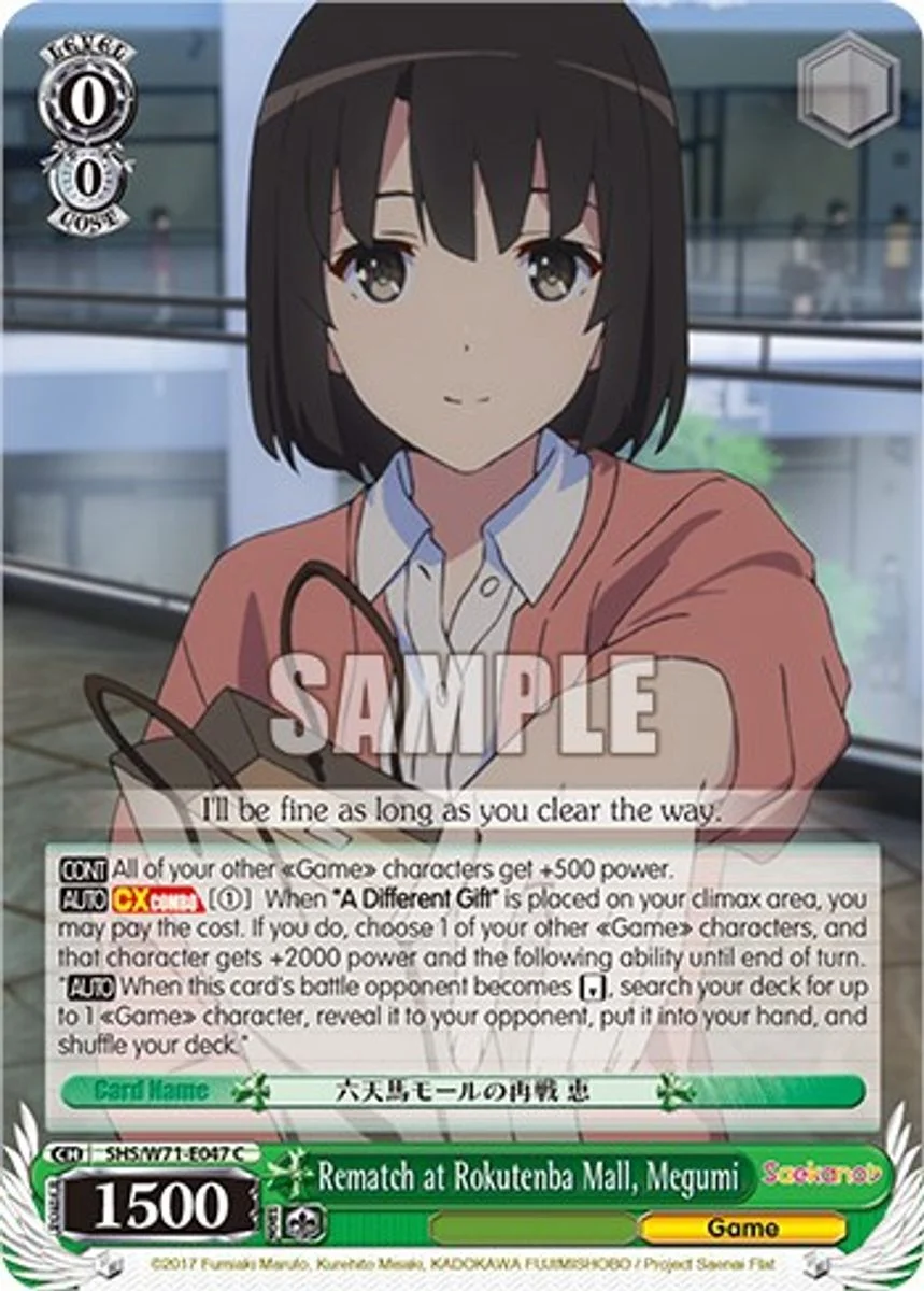 Rematch at Rokutenba Mall, Megumi 「SHS/W71-E047」「EN」