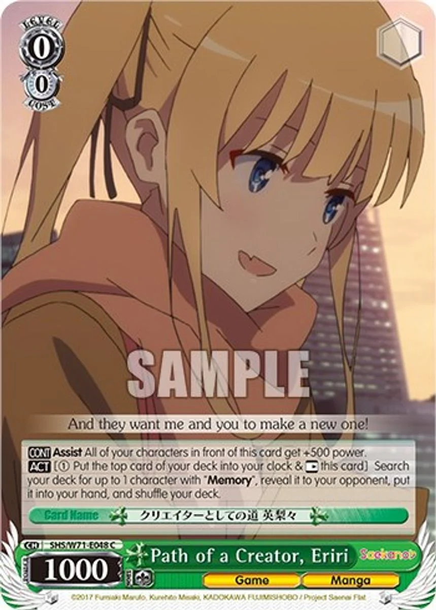 Path of a Creator, Eriri 「SHS/W71-E048」「EN」