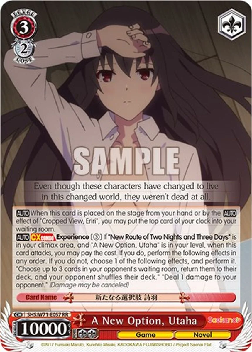 A New Option, Utaha 「SHS/W71-E057」「EN」