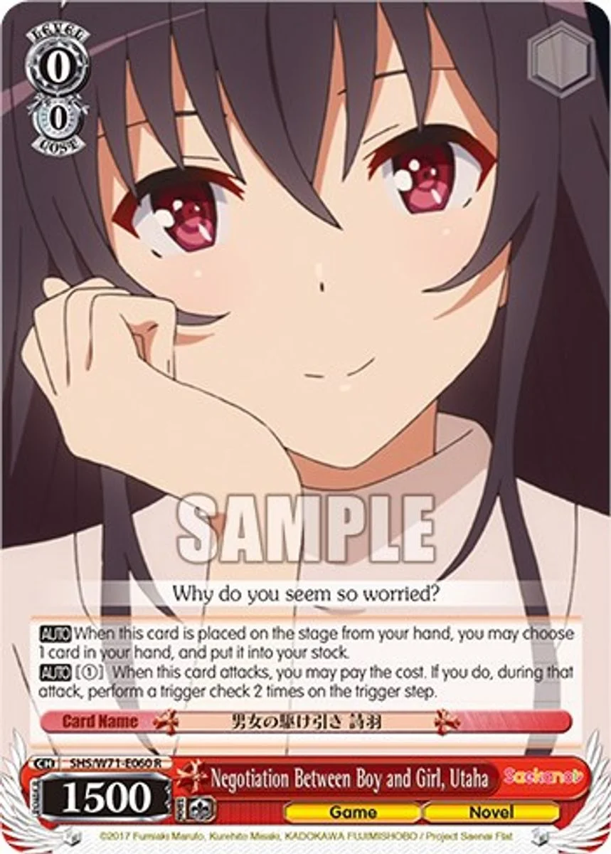 Negotiation Between Boy and Girl, Utaha 「SHS/W71-E060」「EN」