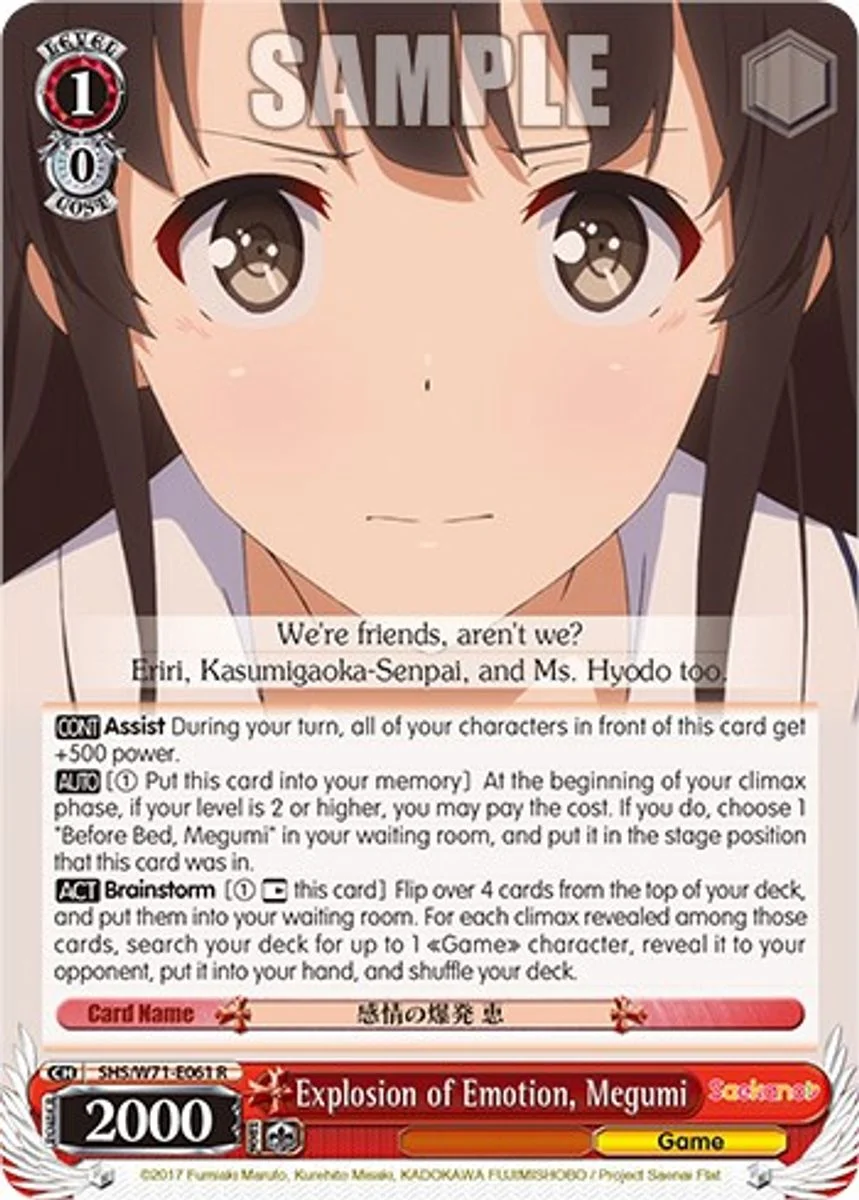 Explosion of Emotion, Megumi 「SHS/W71-E061」「EN」