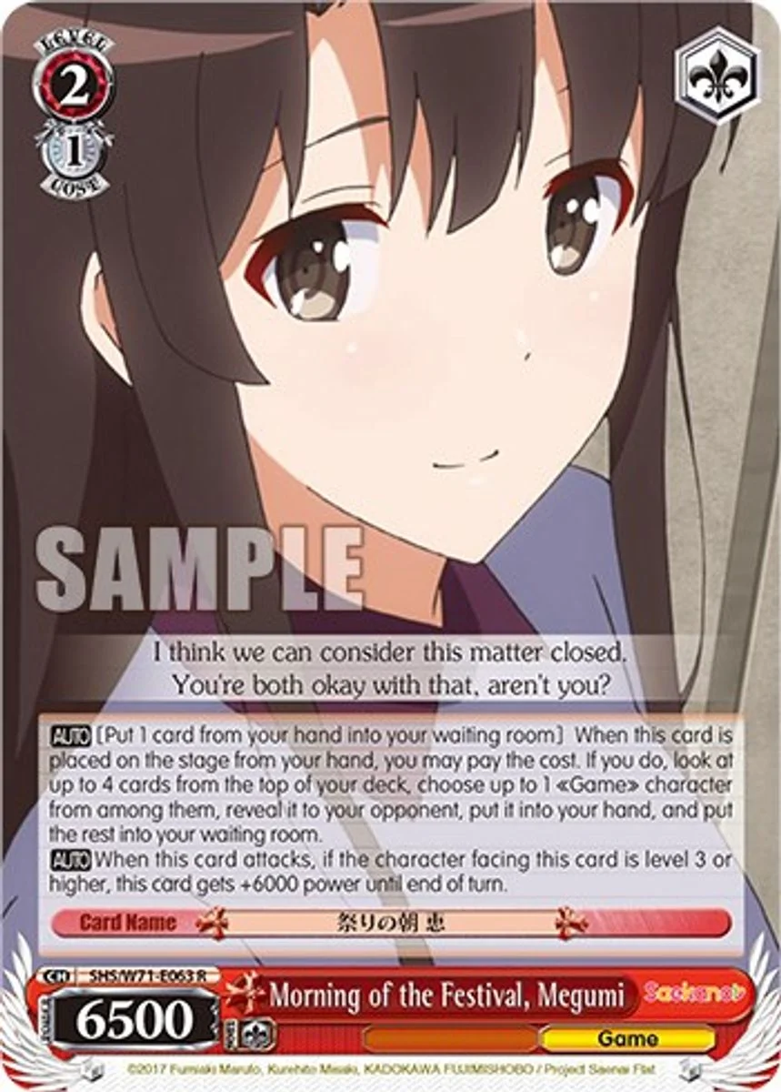 Morning of the Festival, Megumi 「SHS/W71-E063」「EN」