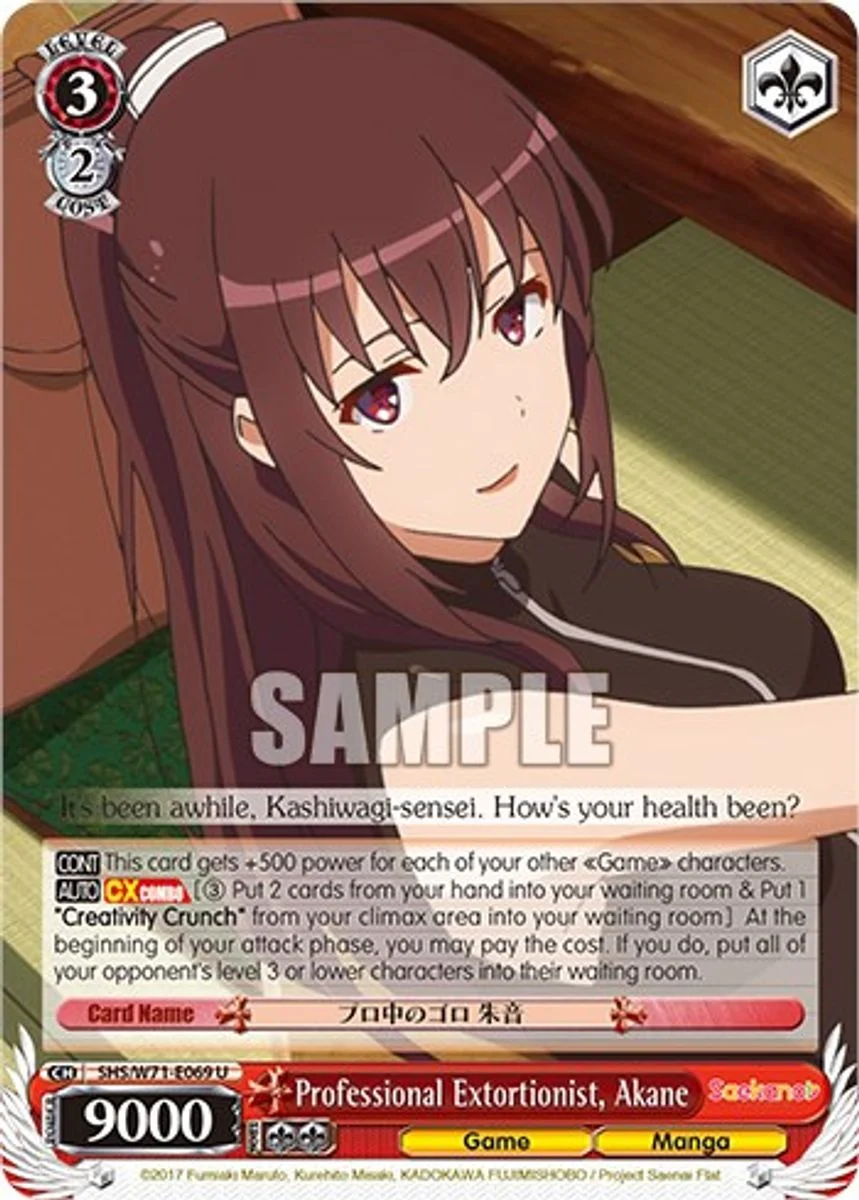 Professional Extortionist, Akane 「SHS/W71-E069」「EN」