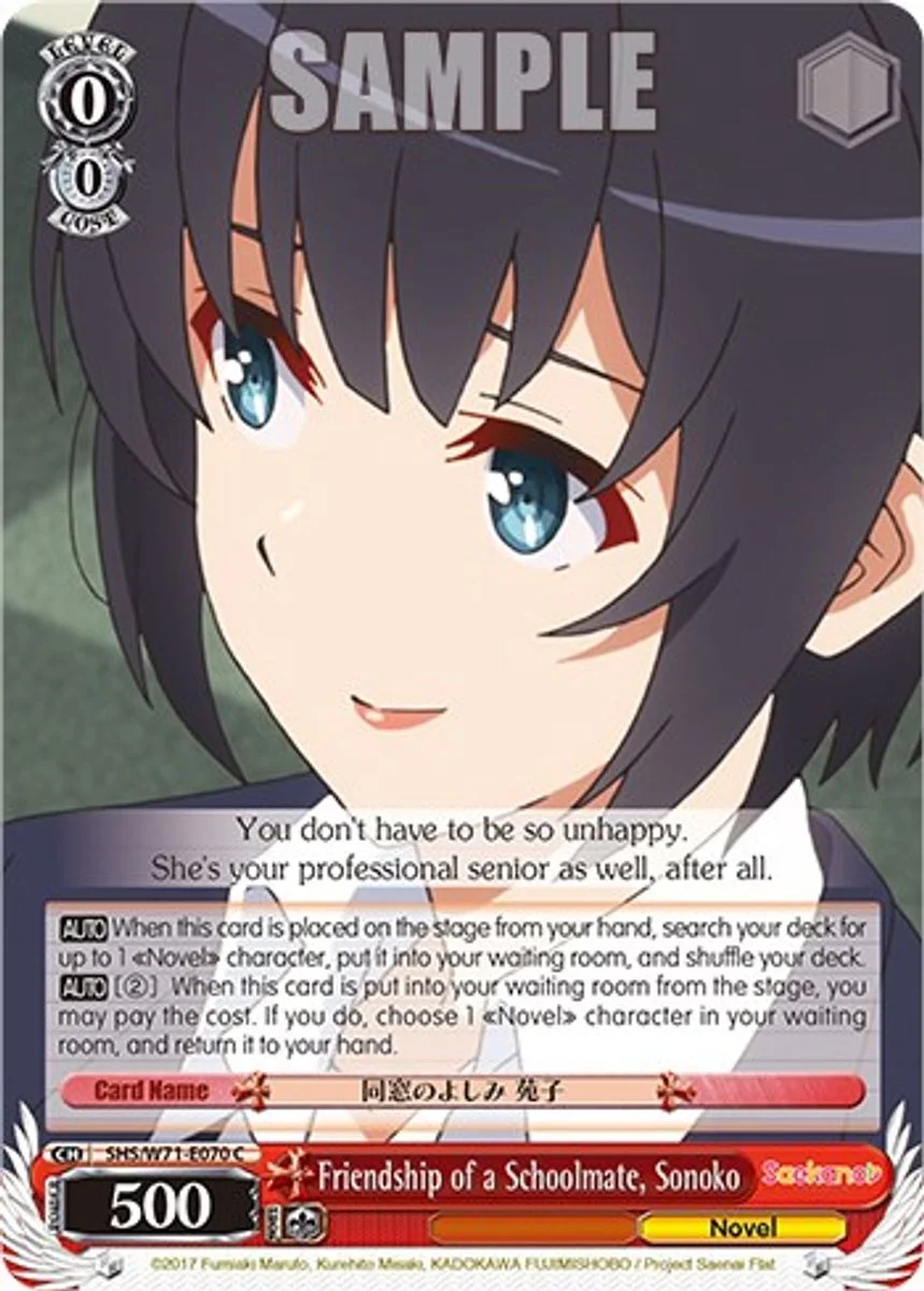 Friendship of a Schoolmate, Sonoko 「SHS/W71-E070」「EN」
