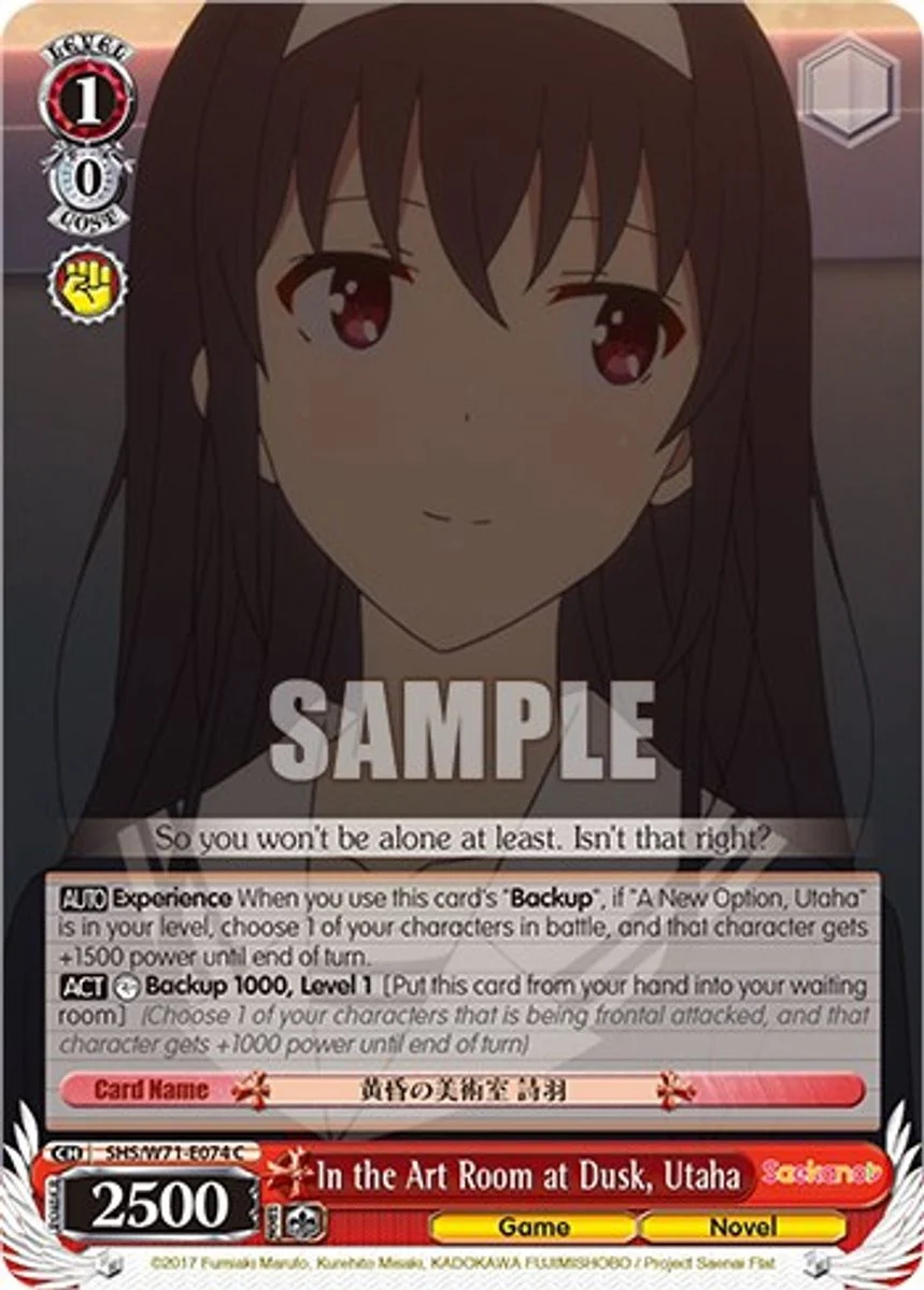 In the Art Room at Dusk, Utaha 「SHS/W71-E074」「EN」