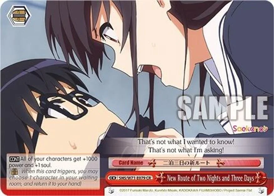 New Route of Two Nights and Three Days 「SHS/W71-E079」「EN」