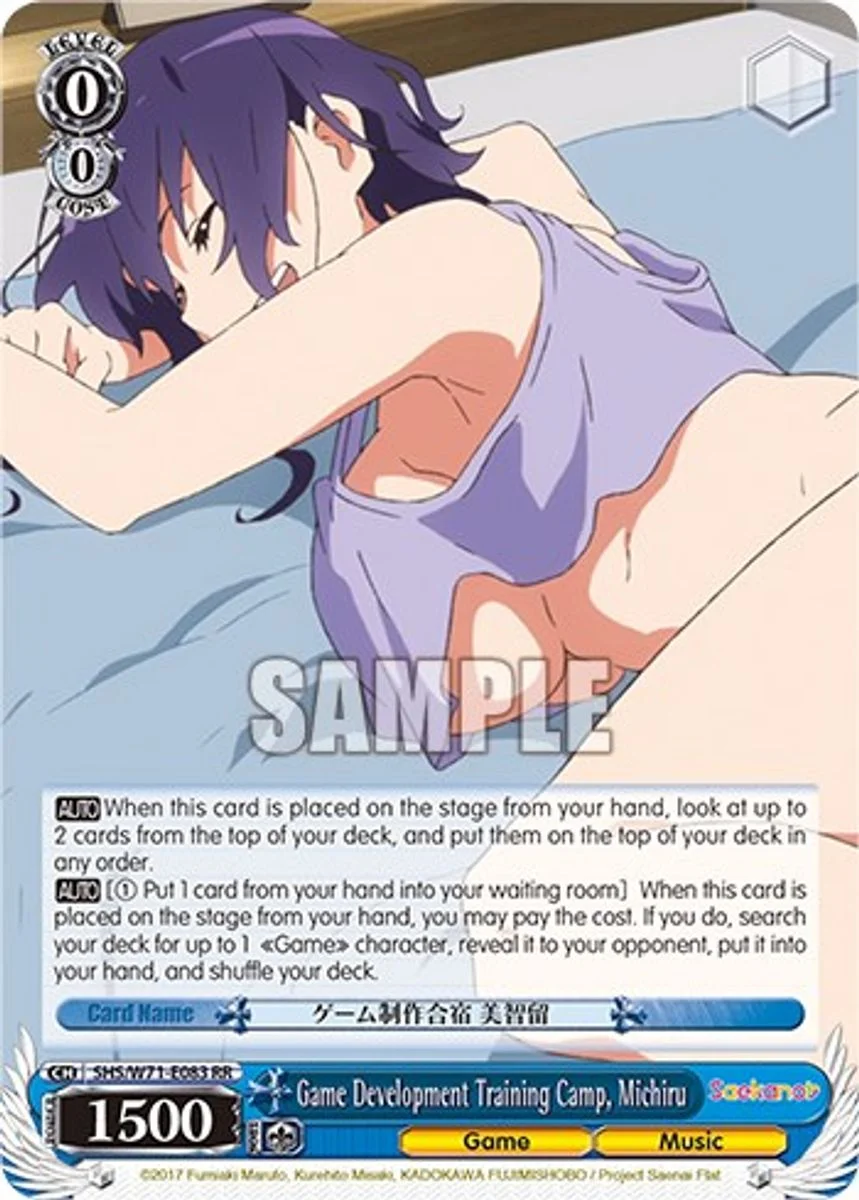 Game Development Training Camp, Michiru 「SHS/W71-E083」「EN」