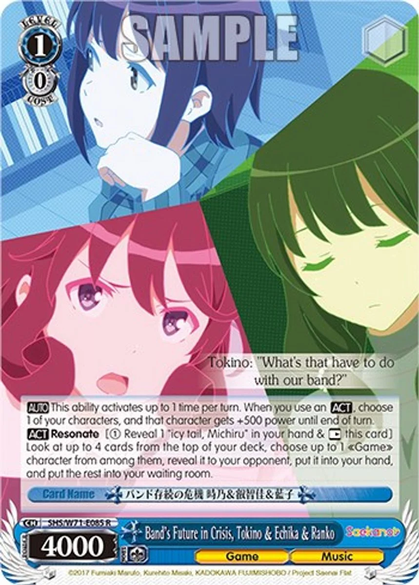Band's Future in Crisis, Tokino & Echika & Ranko 「SHS/W71-E085」「EN」